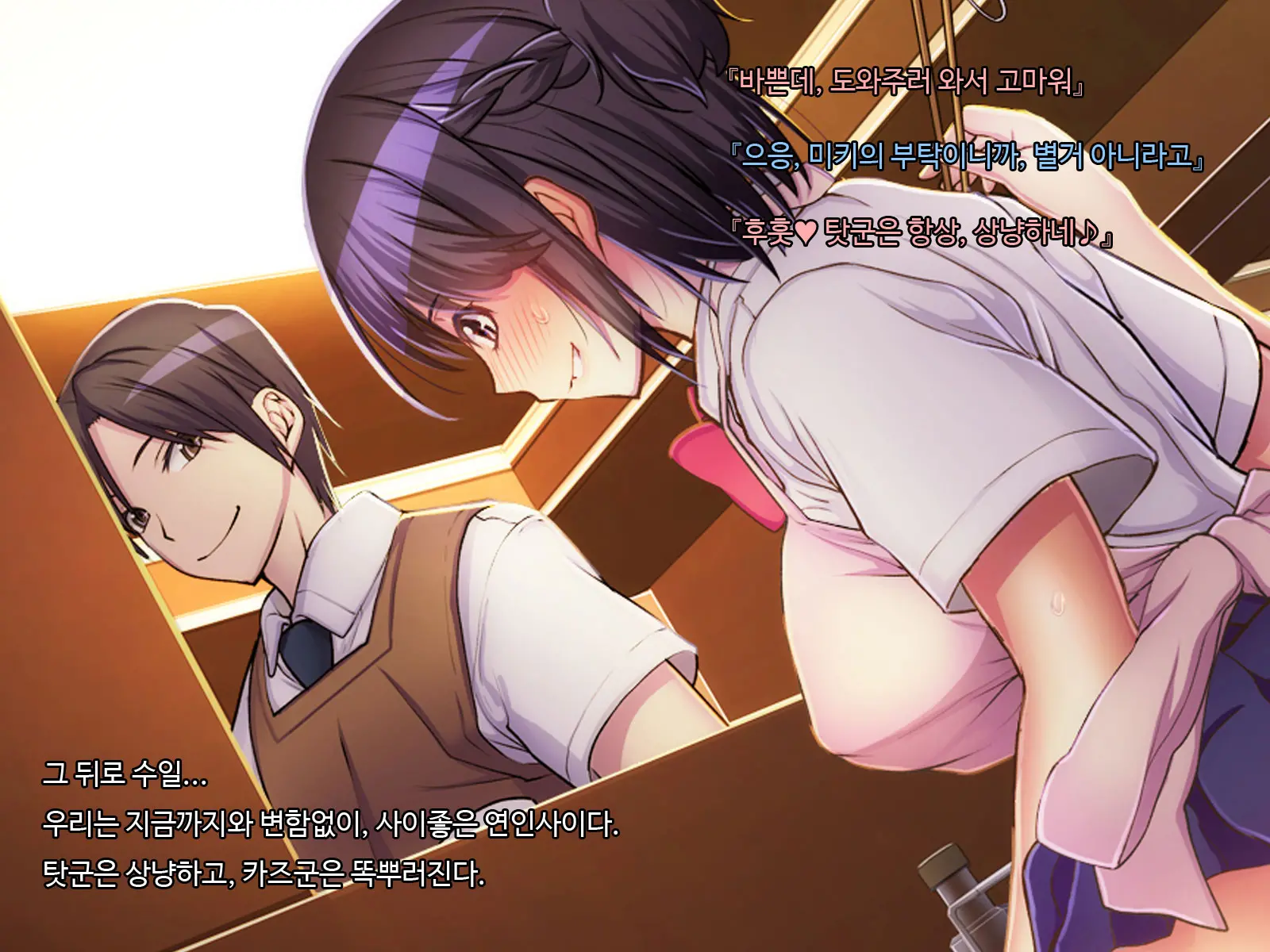 Ani Sex. > Otouto Sex. Futago No Otouto To Tsukiatta Kekka... Futari Ni Tsukawarechau Nikuana Ni Nacchaimashita.